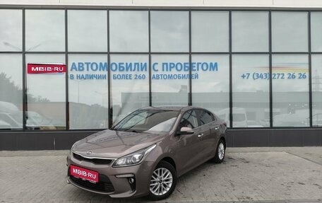 KIA Rio IV, 2017 год, 1 235 000 рублей, 1 фотография