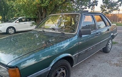 Audi 80, 1985 год, 250 000 рублей, 1 фотография