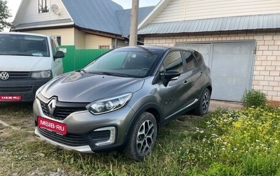 Renault Kaptur I рестайлинг, 2016 год, 1 080 000 рублей, 1 фотография