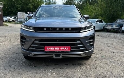 CheryExeed LX, 2023 год, 2 250 000 рублей, 1 фотография