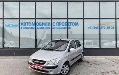 Hyundai Getz I рестайлинг, 2008 год, 670 000 рублей, 1 фотография