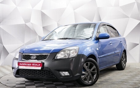 KIA Rio II, 2011 год, 687 000 рублей, 1 фотография