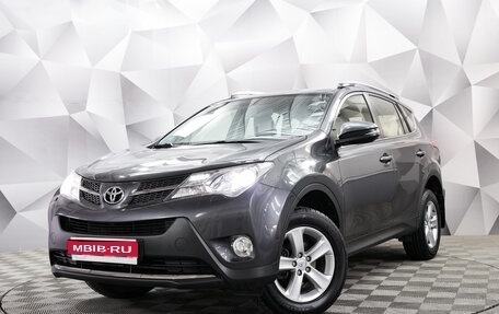 Toyota RAV4, 2014 год, 1 950 000 рублей, 1 фотография