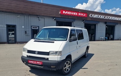 Volkswagen Transporter T4, 1999 год, 800 000 рублей, 1 фотография