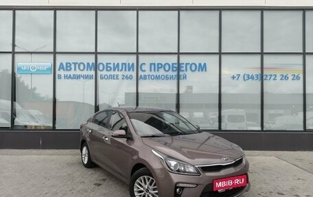 KIA Rio IV, 2017 год, 1 235 000 рублей, 6 фотография