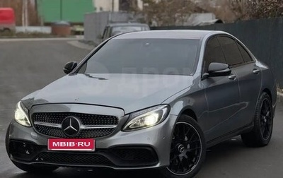 Mercedes-Benz C-Класс, 2016 год, 1 850 000 рублей, 1 фотография
