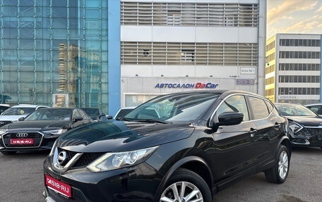 Nissan Qashqai, 2017 год, 1 400 000 рублей, 1 фотография