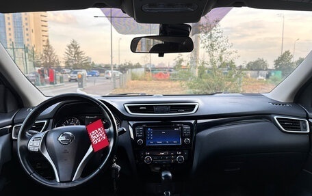 Nissan Qashqai, 2017 год, 1 400 000 рублей, 15 фотография