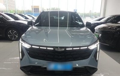 Geely Atlas, 2024 год, 1 800 000 рублей, 1 фотография