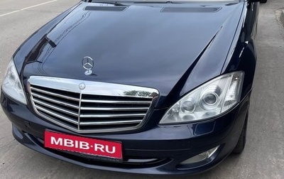 Mercedes-Benz S-Класс, 2006 год, 1 250 000 рублей, 1 фотография