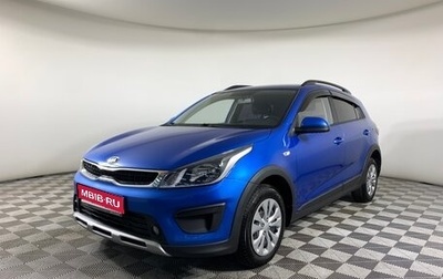 KIA Rio IV, 2019 год, 1 253 000 рублей, 1 фотография