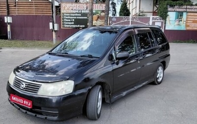 Nissan Liberty, 2001 год, 249 000 рублей, 1 фотография
