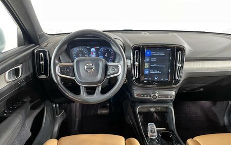 Volvo XC40 I, 2019 год, 3 333 000 рублей, 9 фотография