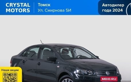 Volkswagen Polo VI (EU Market), 2018 год, 1 249 000 рублей, 2 фотография
