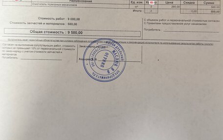 Volvo XC90 II рестайлинг, 2008 год, 1 300 000 рублей, 25 фотография