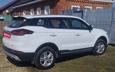 Geely Atlas, 2022 год, 2 000 000 рублей, 1 фотография