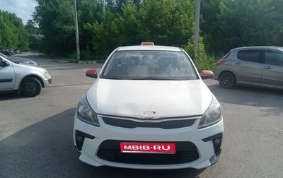 KIA Rio IV, 2018 год, 650 000 рублей, 1 фотография