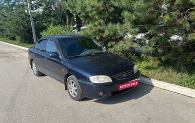 KIA Spectra II (LD), 2008 год, 420 000 рублей, 1 фотография