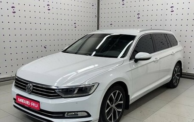 Volkswagen Passat B8 рестайлинг, 2019 год, 2 320 000 рублей, 1 фотография