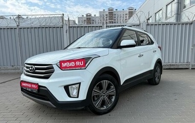 Hyundai Creta I рестайлинг, 2018 год, 1 620 000 рублей, 1 фотография