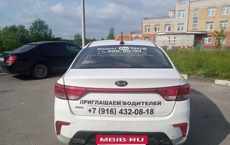 KIA Rio IV, 2018 год, 650 000 рублей, 2 фотография