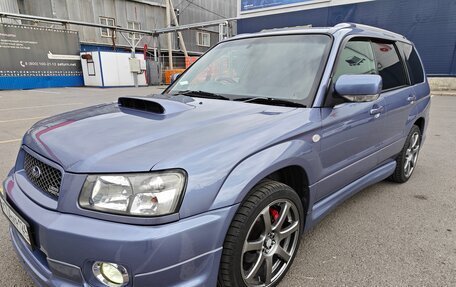 Subaru Forester, 2004 год, 1 200 000 рублей, 9 фотография