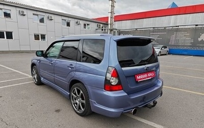 Subaru Forester, 2004 год, 1 200 000 рублей, 1 фотография
