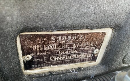 Hyundai Terracan I, 2002 год, 650 000 рублей, 12 фотография