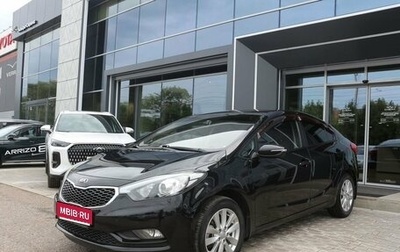 KIA Cerato III, 2015 год, 1 190 000 рублей, 1 фотография
