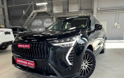 Haval Jolion, 2025 год, 2 599 000 рублей, 1 фотография