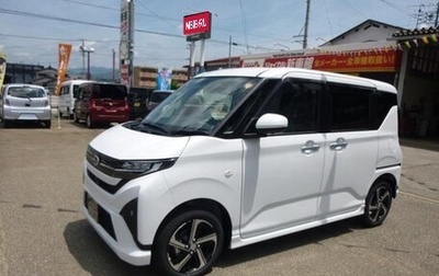 Subaru Stella III, 2025 год, 1 300 000 рублей, 1 фотография