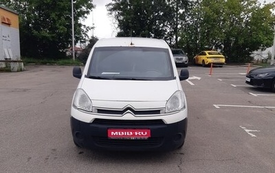Citroen Berlingo II рестайлинг, 2013 год, 730 000 рублей, 1 фотография