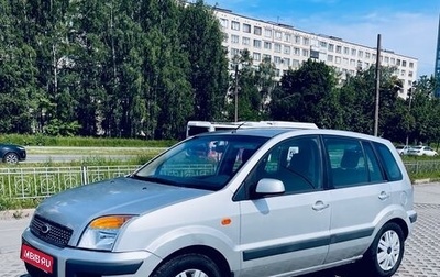 Ford Fusion I, 2008 год, 365 500 рублей, 1 фотография