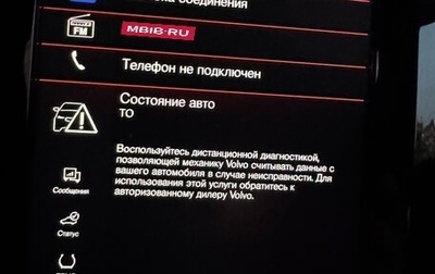 Volvo XC60 II, 2020 год, 3 710 000 рублей, 1 фотография