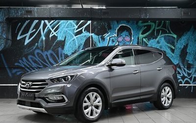 Hyundai Santa Fe III рестайлинг, 2016 год, 1 895 000 рублей, 1 фотография