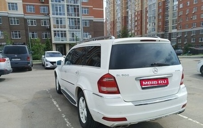 Mercedes-Benz GL-Класс, 2011 год, 1 899 000 рублей, 1 фотография