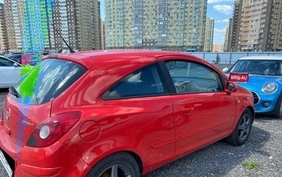 Opel Corsa D, 2006 год, 250 000 рублей, 1 фотография