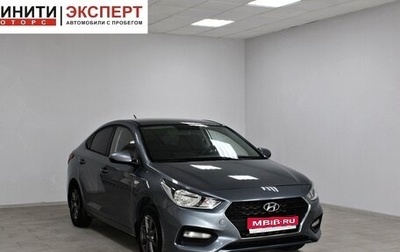 Hyundai Solaris II рестайлинг, 2018 год, 1 099 900 рублей, 1 фотография