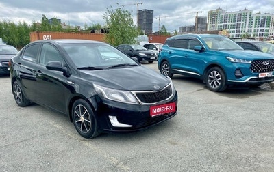 KIA Rio III рестайлинг, 2012 год, 559 000 рублей, 1 фотография