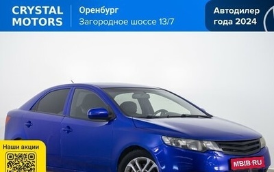 KIA Cerato III, 2011 год, 629 000 рублей, 1 фотография