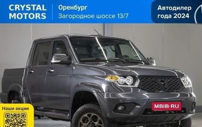 ЛуАЗ Pickup, 2024 год, 1 749 000 рублей, 1 фотография