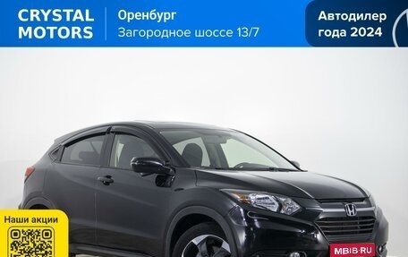 Honda HR-V II, 2018 год, 2 099 000 рублей, 1 фотография