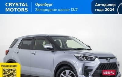 Toyota Raize I, 2020 год, 1 749 000 рублей, 1 фотография