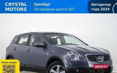 Nissan Qashqai, 2008 год, 899 000 рублей, 1 фотография