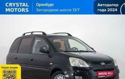 Hyundai Matrix I рестайлинг, 2008 год, 499 000 рублей, 1 фотография
