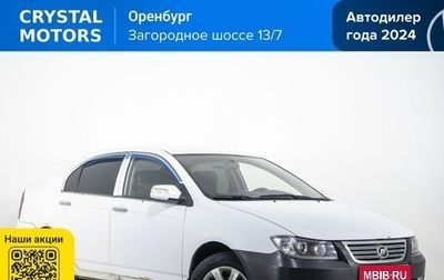 Lifan Solano I (630) рестайлинг, 2012 год, 269 000 рублей, 1 фотография