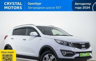 KIA Sportage III, 2012 год, 1 349 000 рублей, 1 фотография