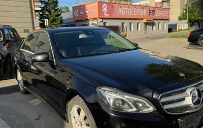 Mercedes-Benz E-Класс, 2013 год, 1 547 000 рублей, 1 фотография