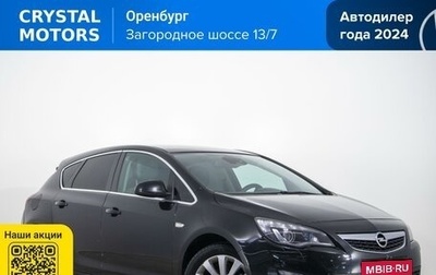 Opel Astra J, 2011 год, 849 000 рублей, 1 фотография