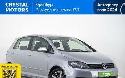 Volkswagen Golf Plus II, 2010 год, 719 000 рублей, 1 фотография